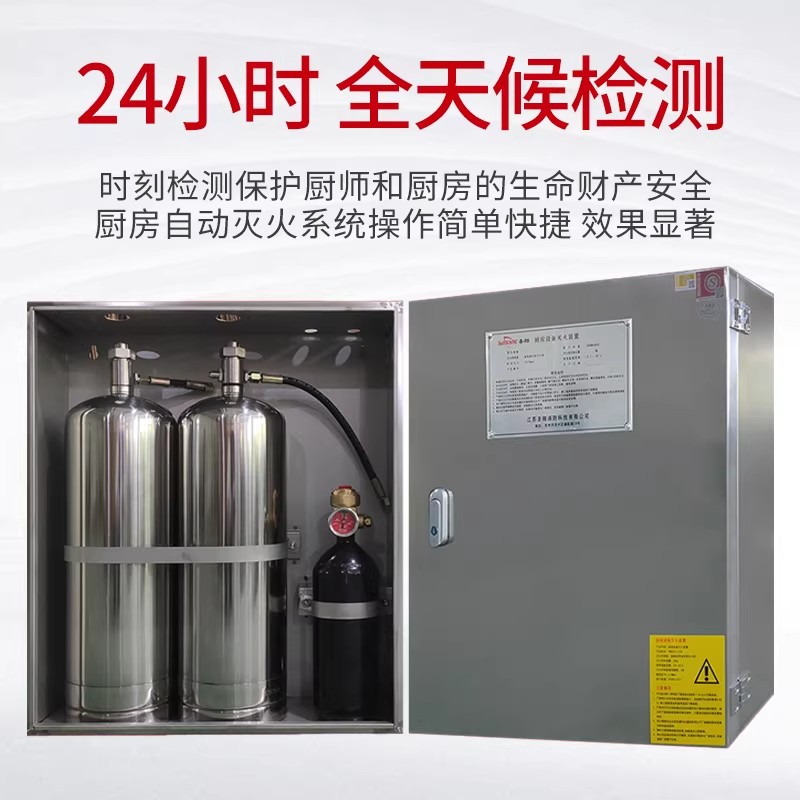 蘇州商用廚房防火設(shè)計(jì)核心技術(shù)解析：從感溫熔斷到聯(lián)動控制的全面防護(hù)